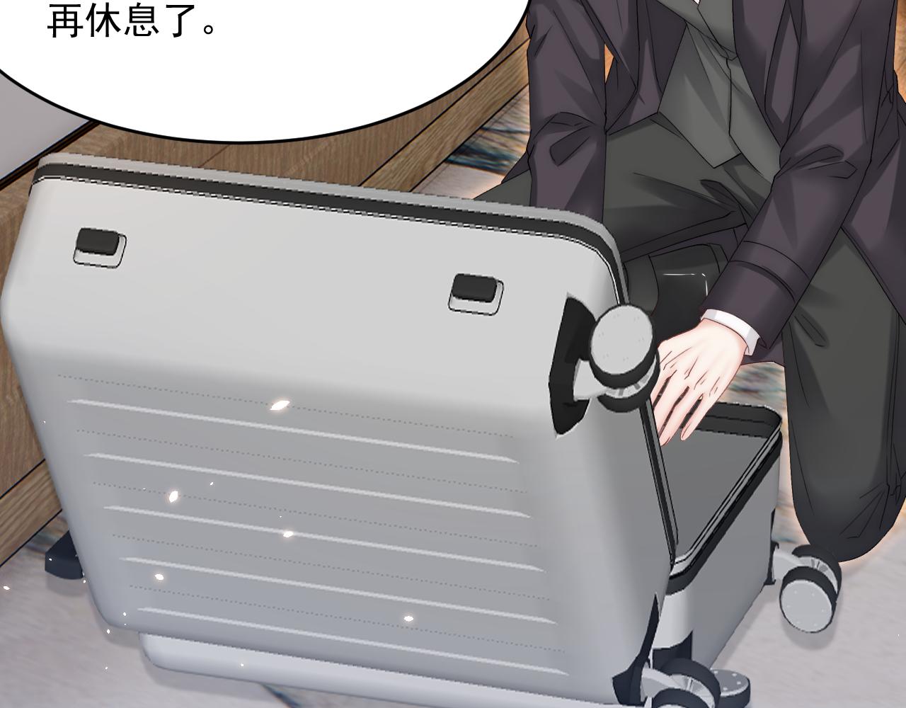 第183话 他的笑吻74