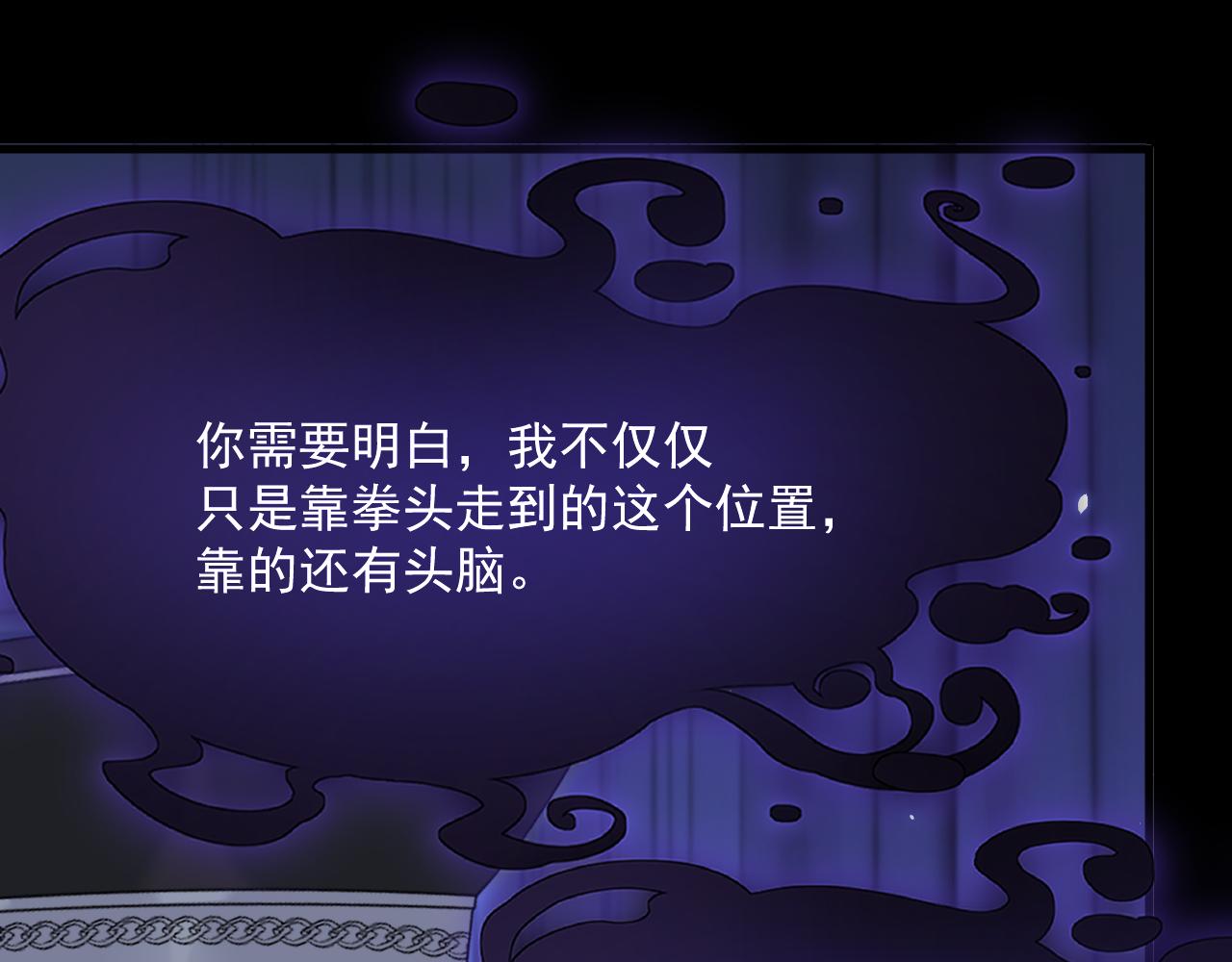 第190话 “天真者必死”79