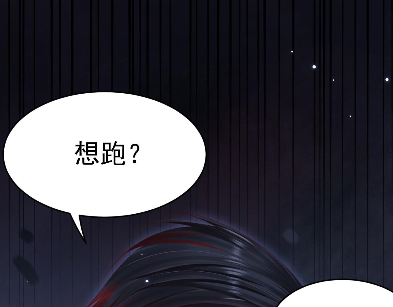 第134话 追逐游戏！75