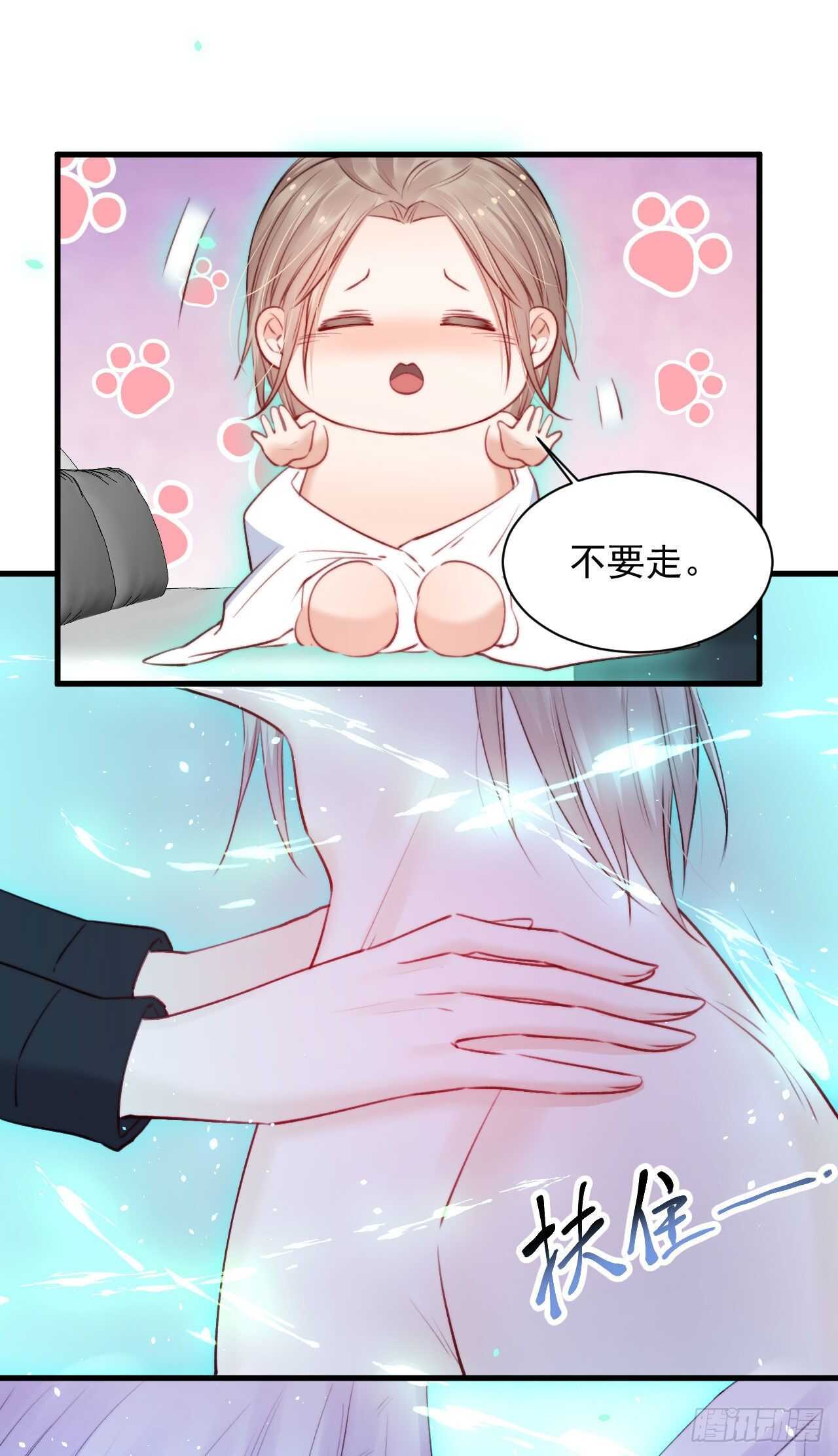 第22话 心潮澎湃21