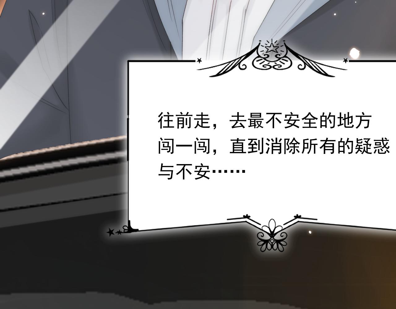 第149话 为爱奔赴远方138