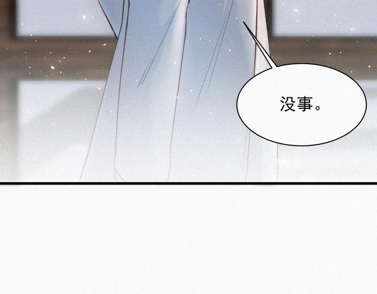 第7话 昭兰学院13