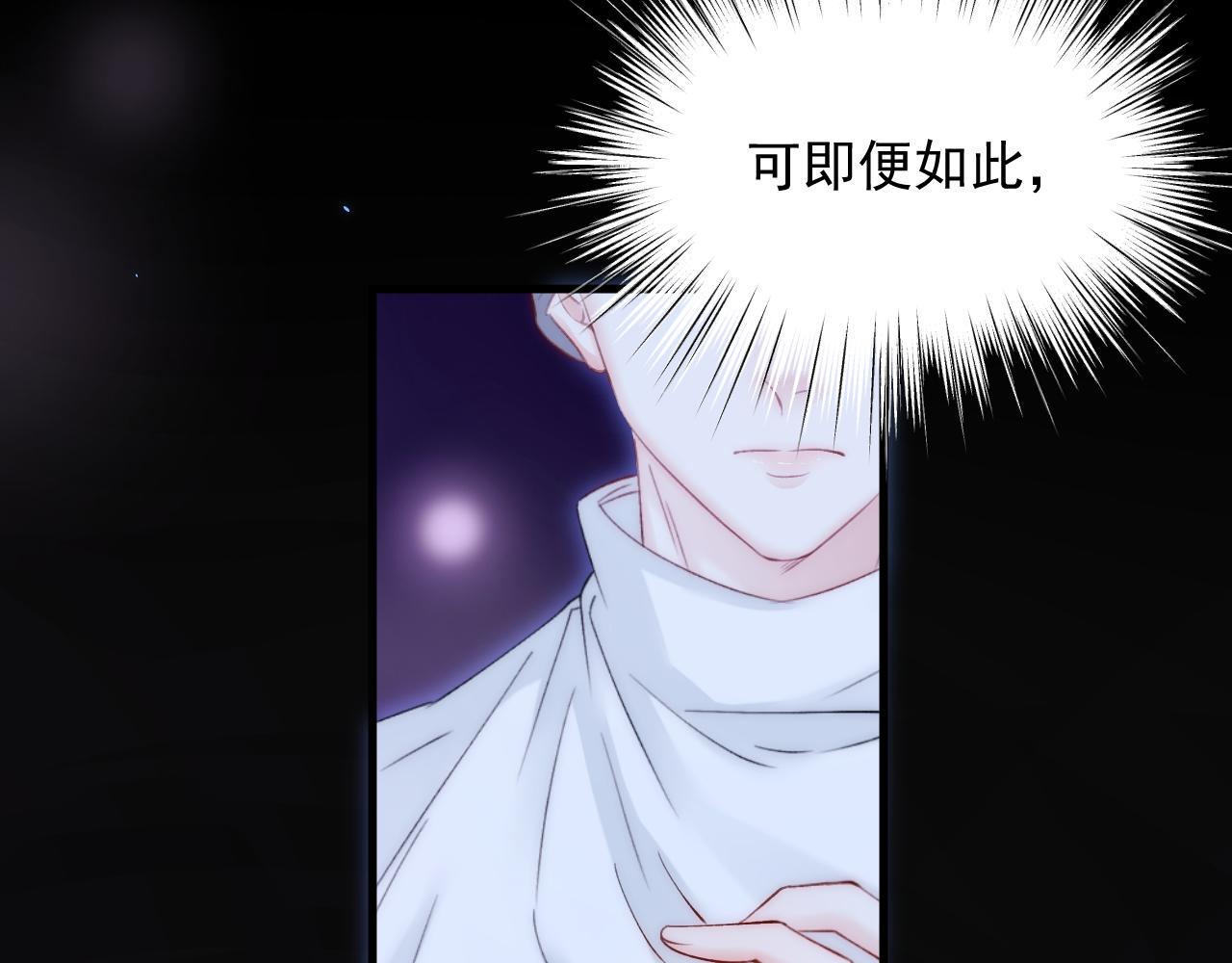 第168话 因为舍不得77