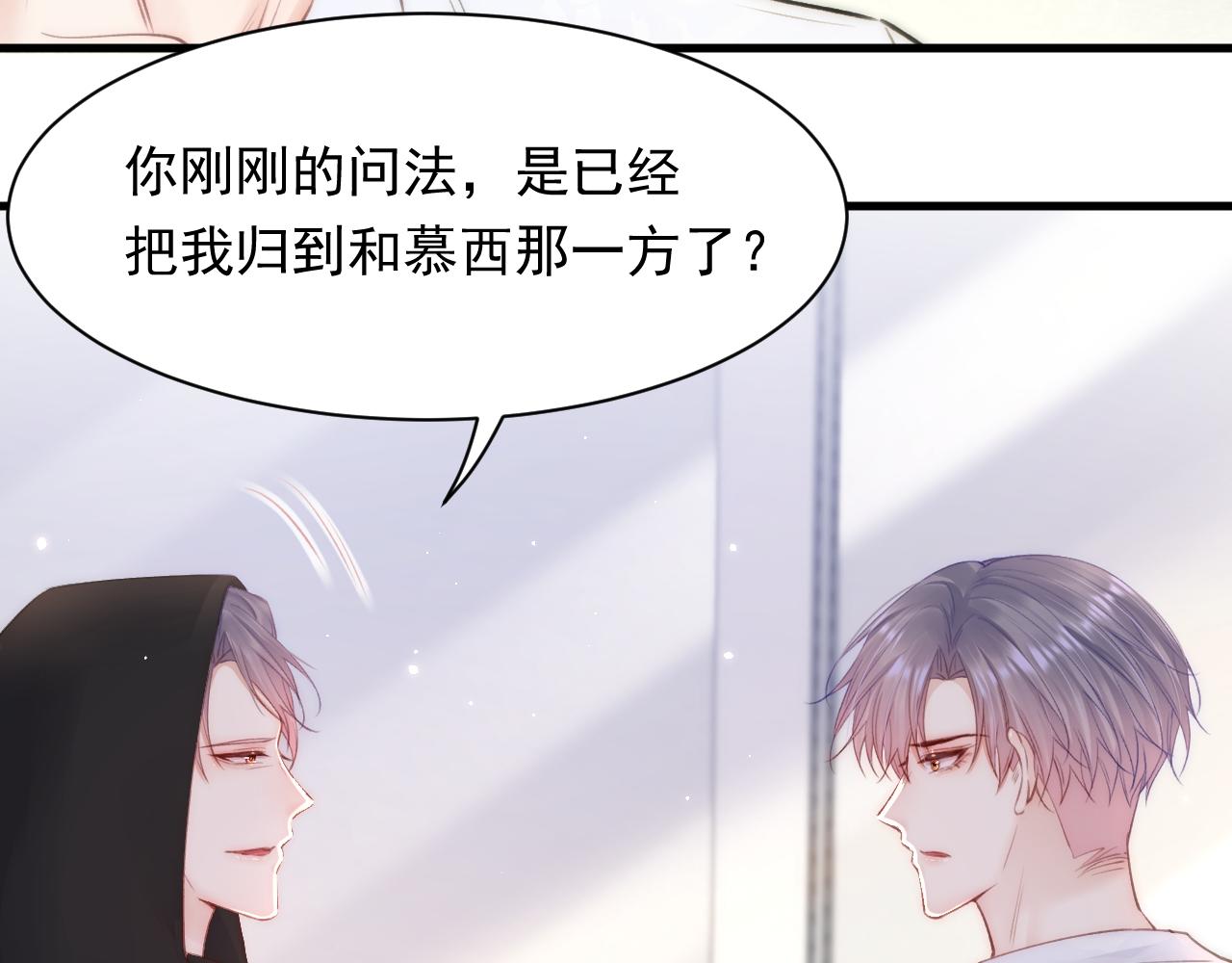 第105话 男孩86