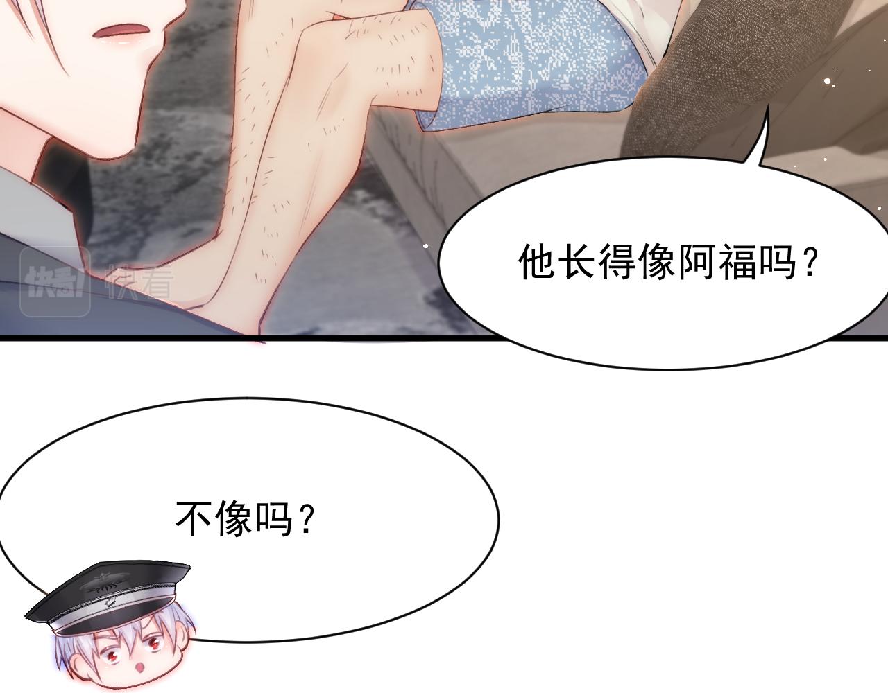 第105话 男孩67