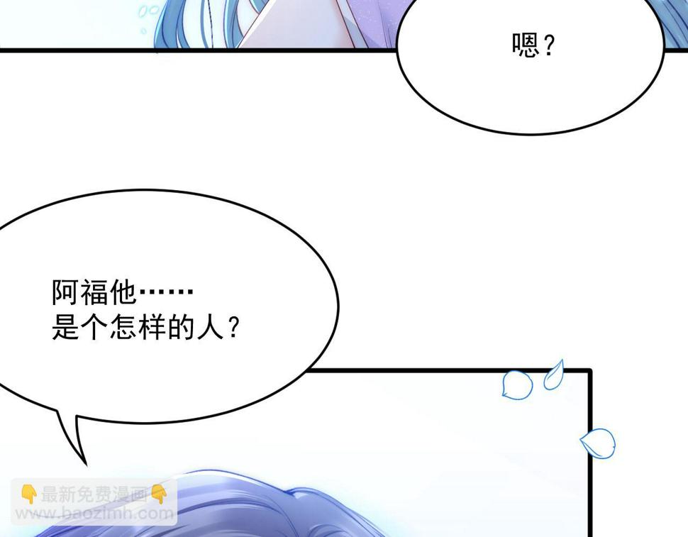 第198话 对决前夕22