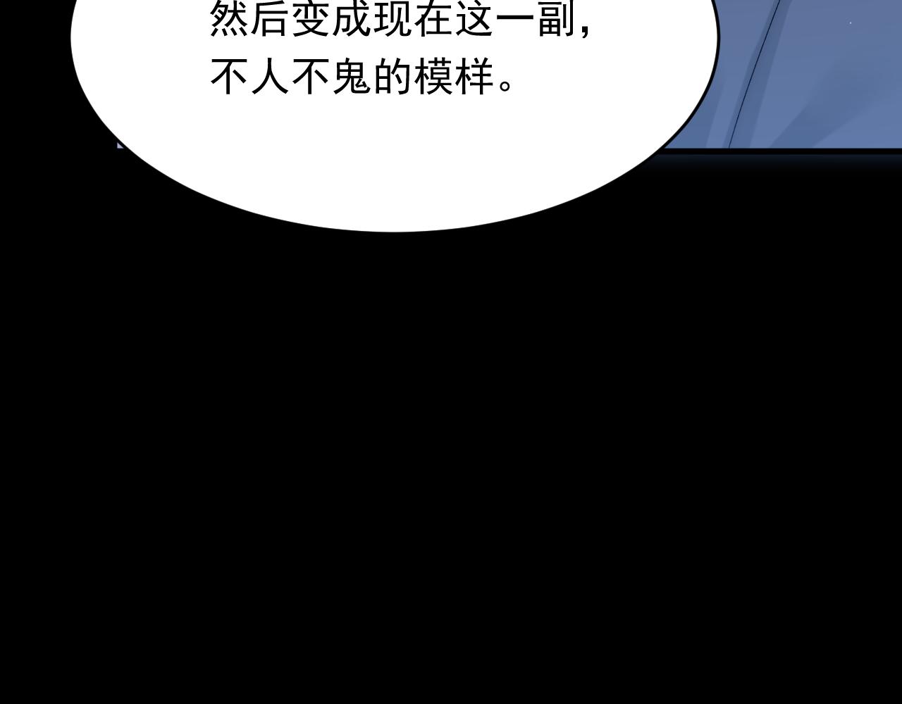 第168话 因为舍不得130
