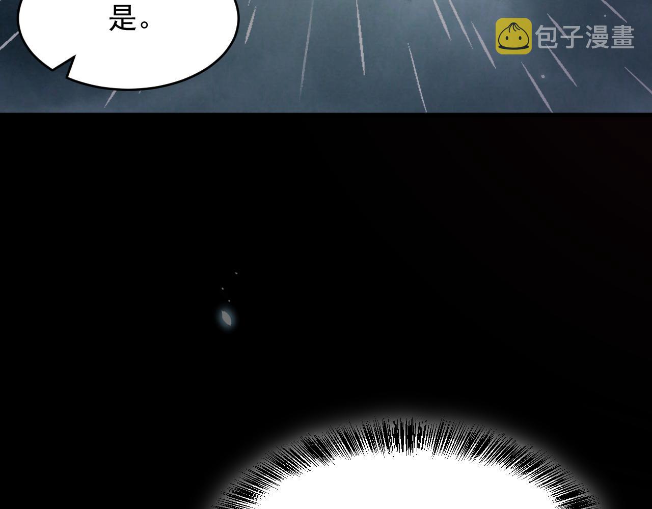 第128话 难以启齿的身份54