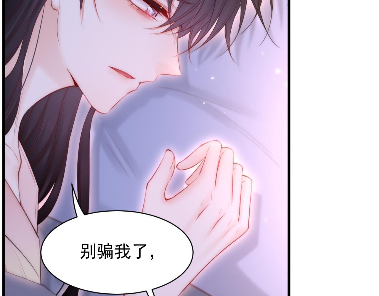 第110话 强行销售狗粮41