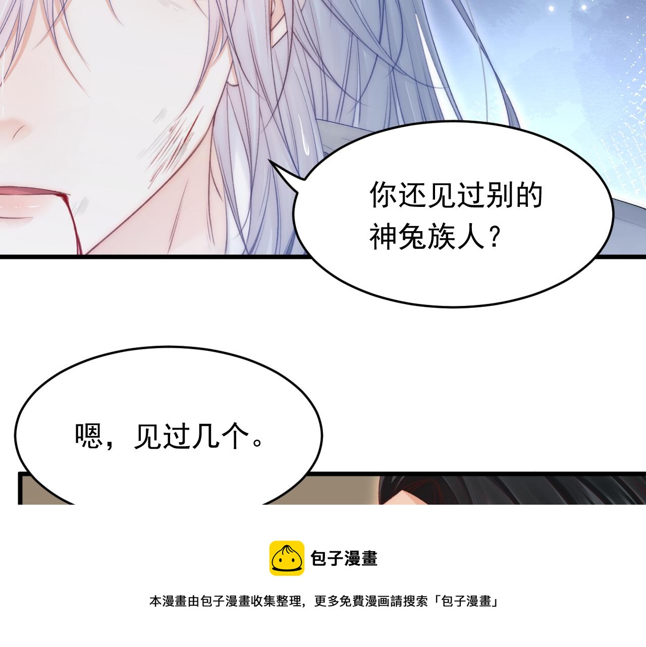 第129话 他的选择（上）36
