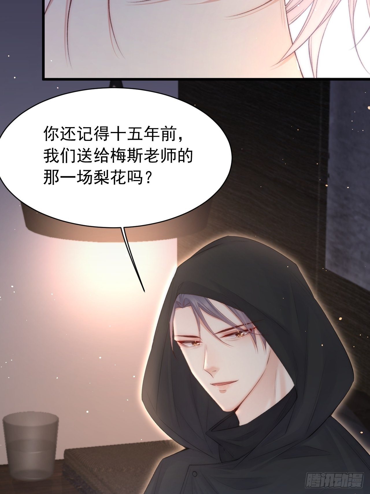 第70话 一起玩耍吧19