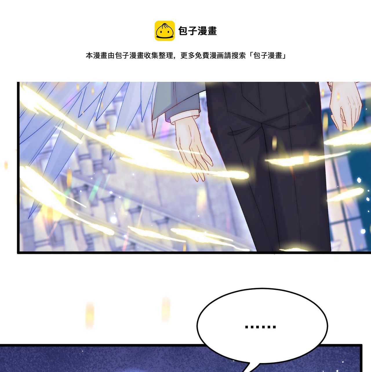 第136话 二爷的怒火44