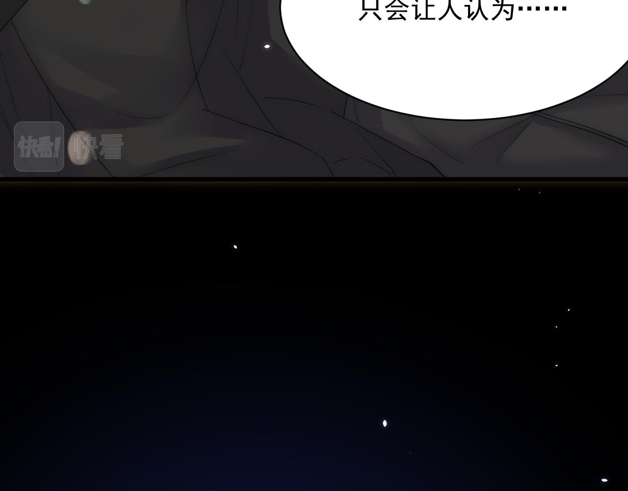 第181话 互相伤害吧137