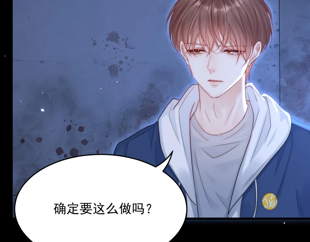 第194话 不死之身50