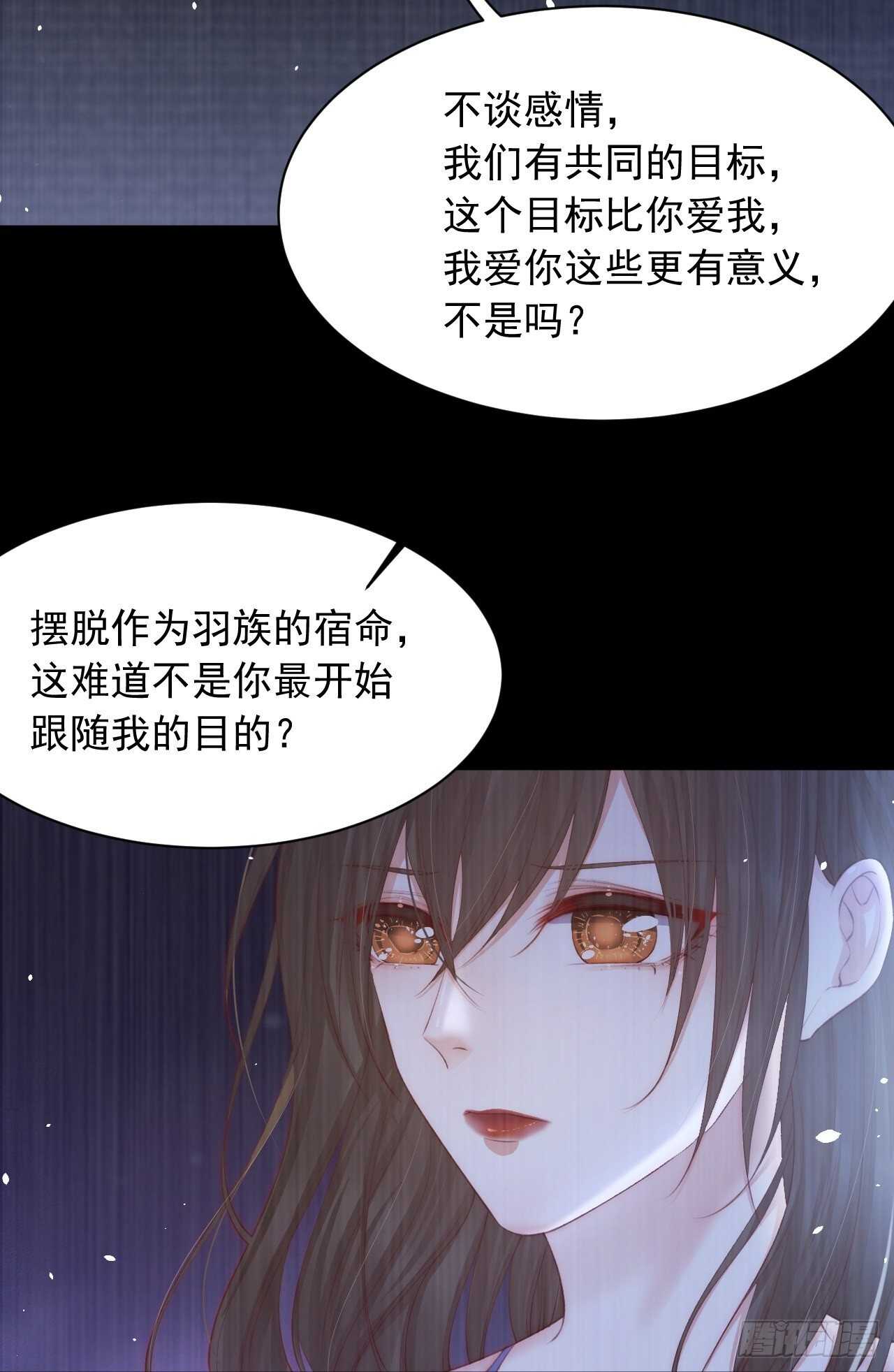 第67话 双面间谍38
