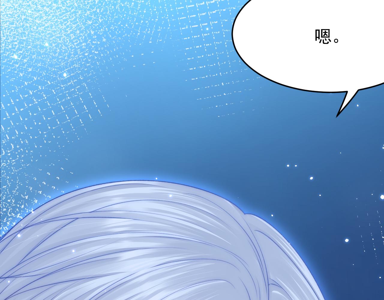 第146话 神兔族与白奴（上）77