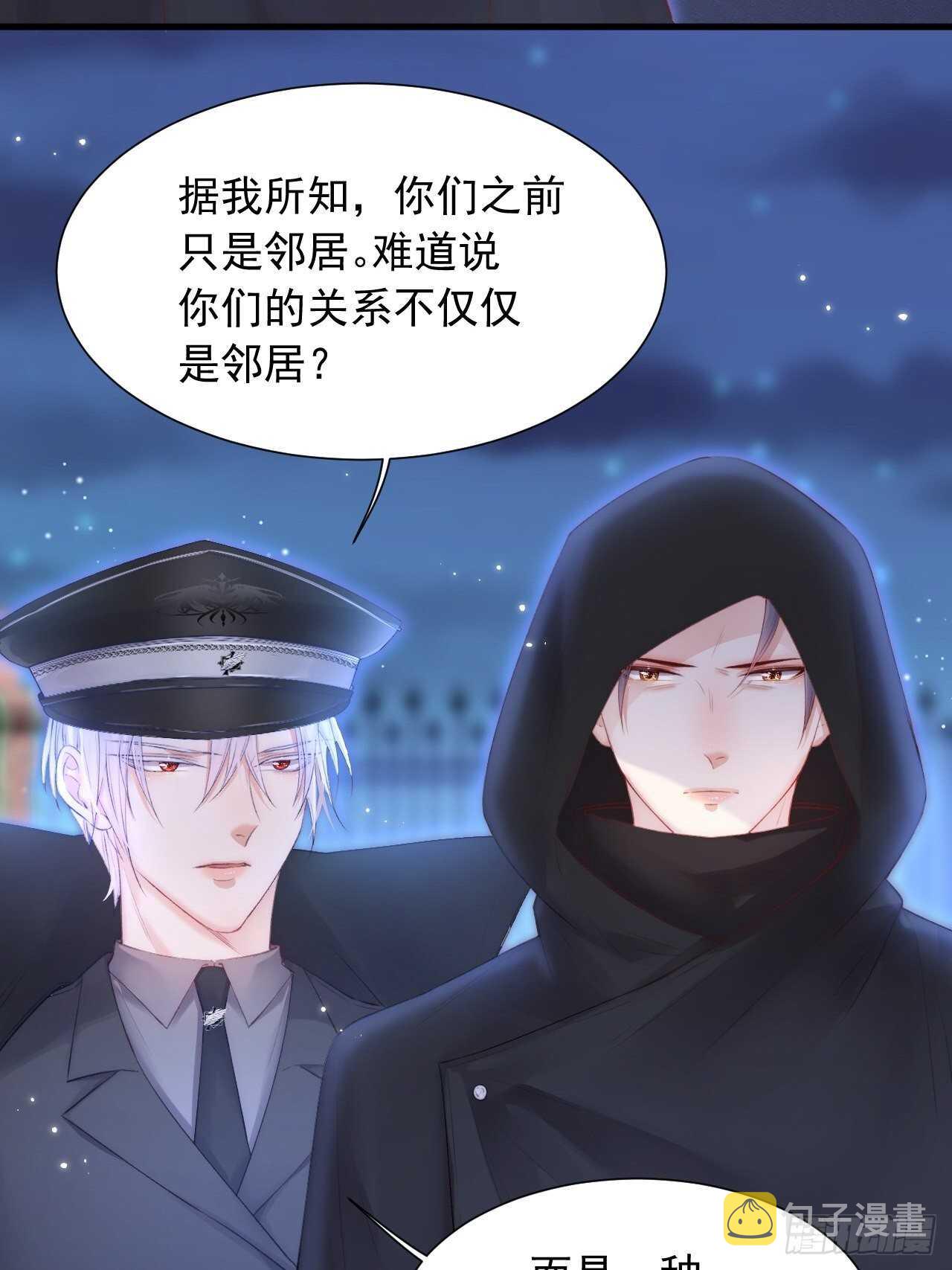 第44话 好了闭嘴6