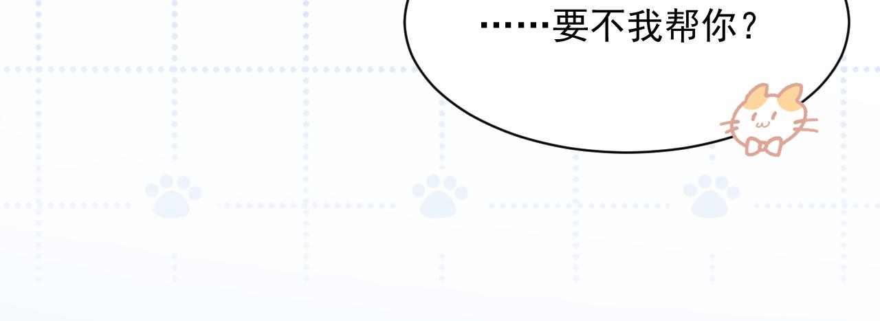 第180话 将你揉碎110