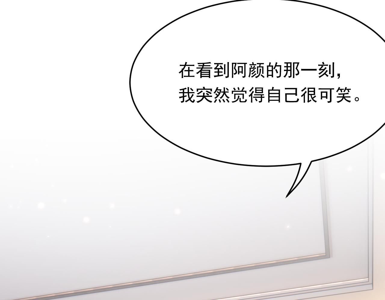 第174话 勇气106