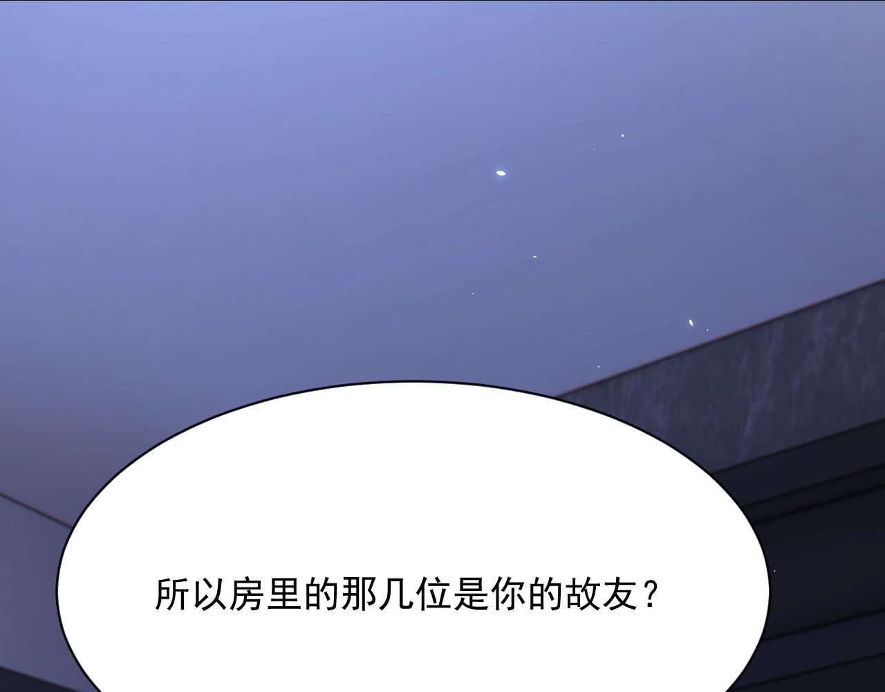 第175话 睡前私语122