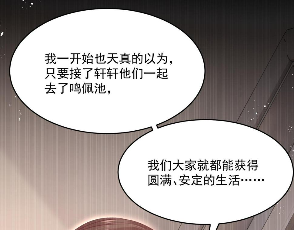 第201话 投喂慕西一枚72