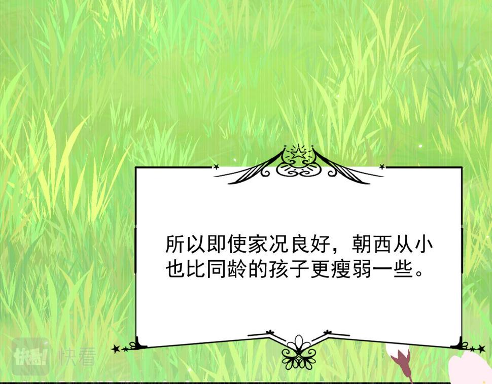 第196话 请君入瓮（上）21
