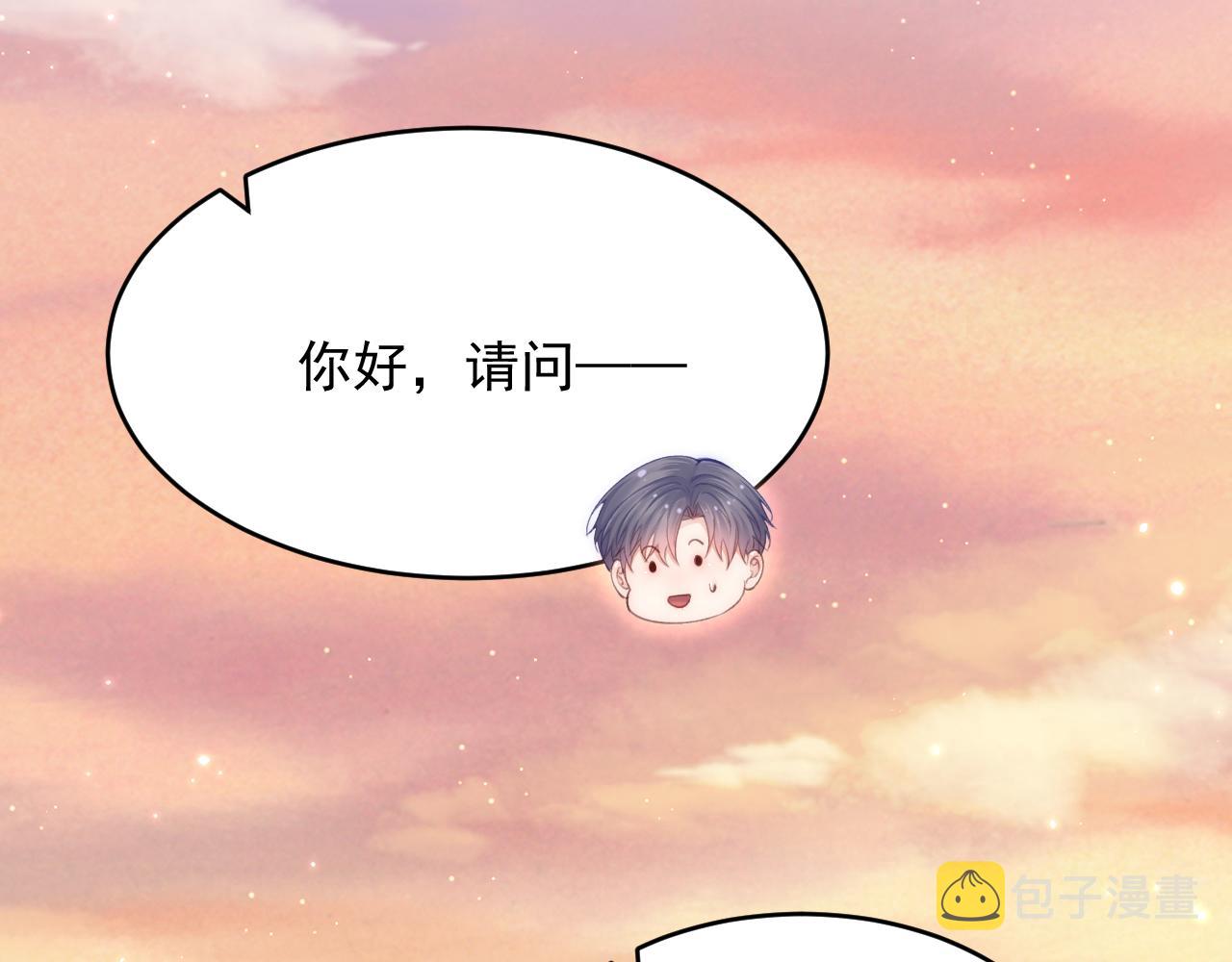 第154话 到伊斯大陆之不许笑22