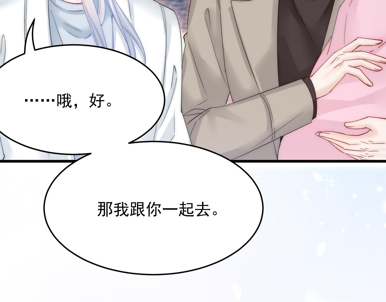 第186话 澄澄提前出世67