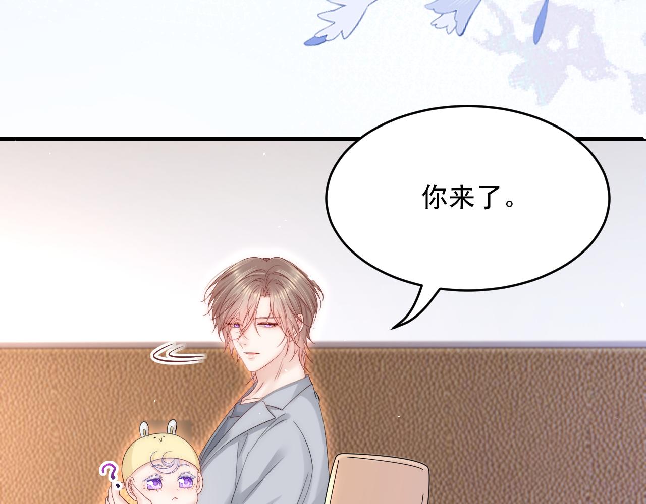 第183话 他的笑吻43