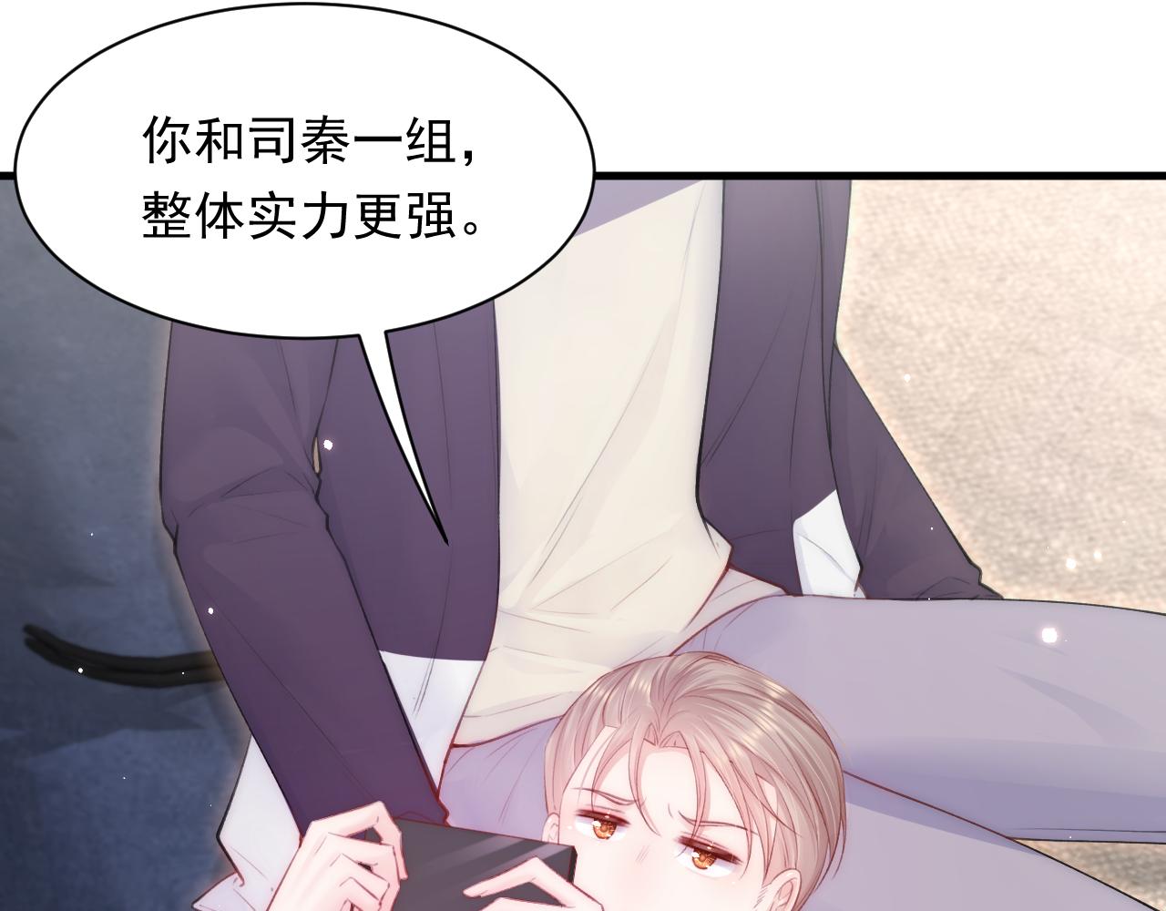 第111话 朝西献计16