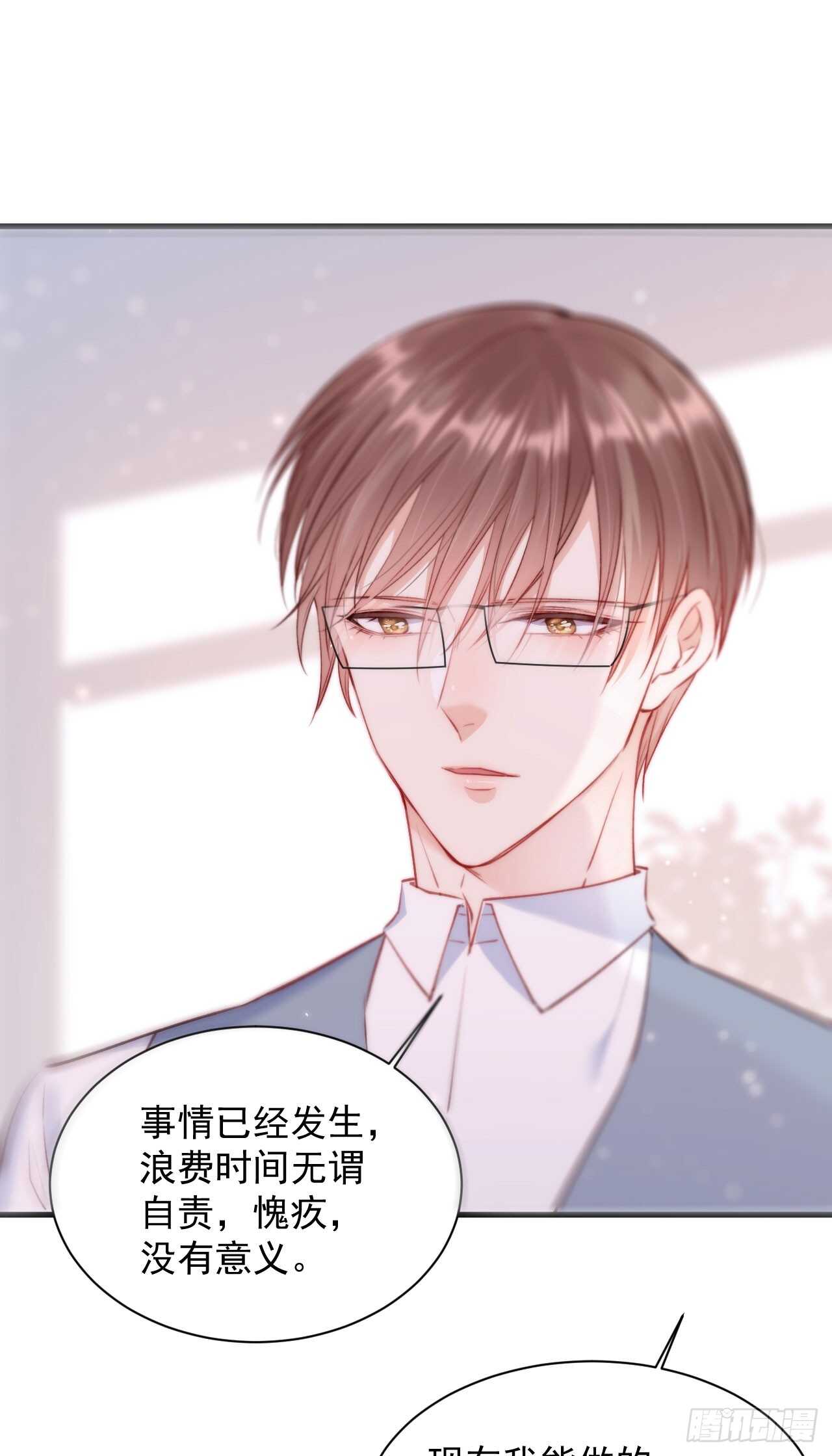 第23话  阿巴阿巴28