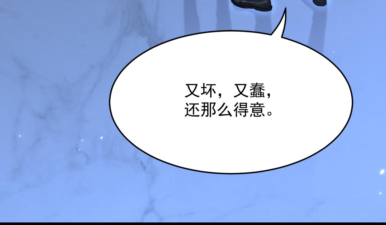 第188话 深入骨血74