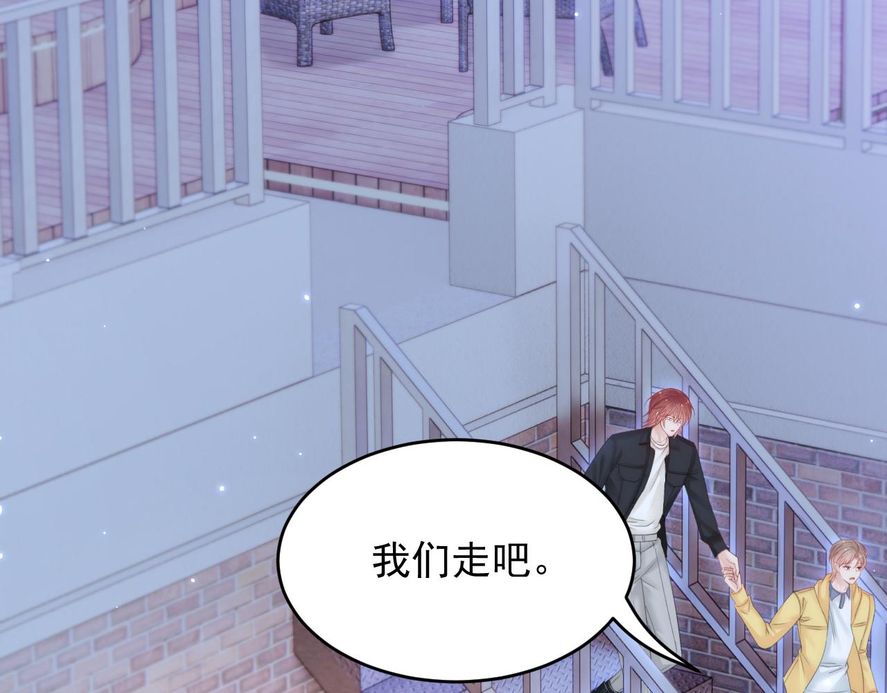 第160话 心意交错58