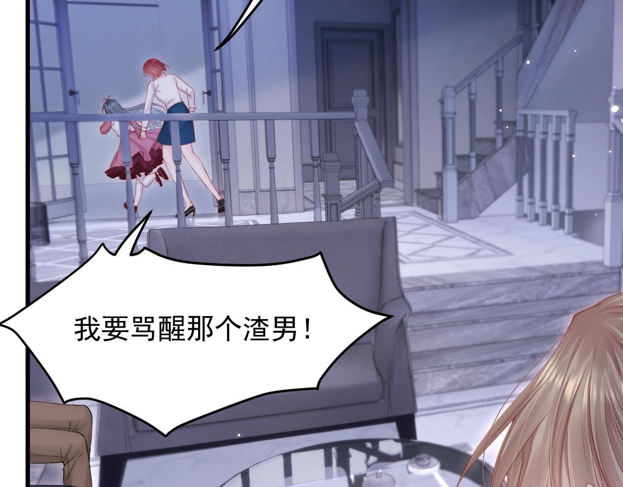 第131话 他的选择（下）55