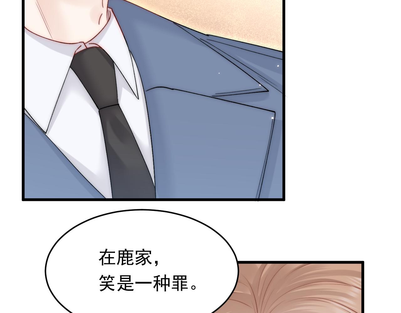 第155话 一定骗小孩的！13