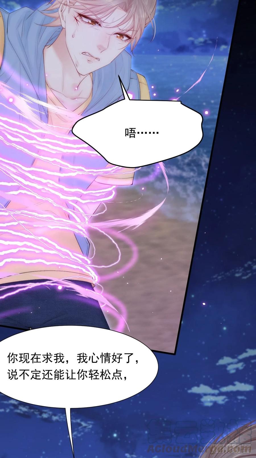 第86话 会死吗30