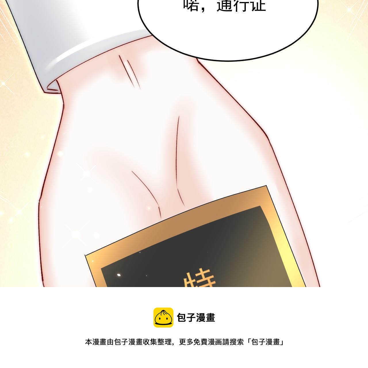 第150话 级别太高无法检测70