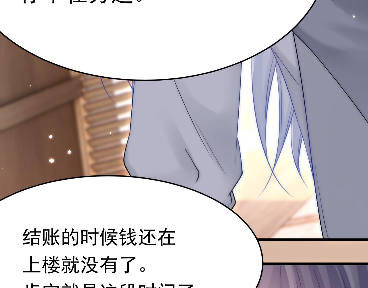 第154话 到伊斯大陆之不许笑81