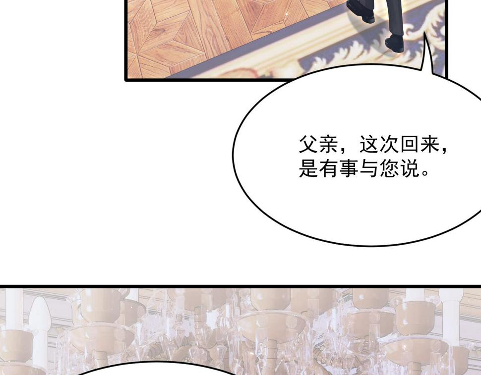 第195话 各自出发43