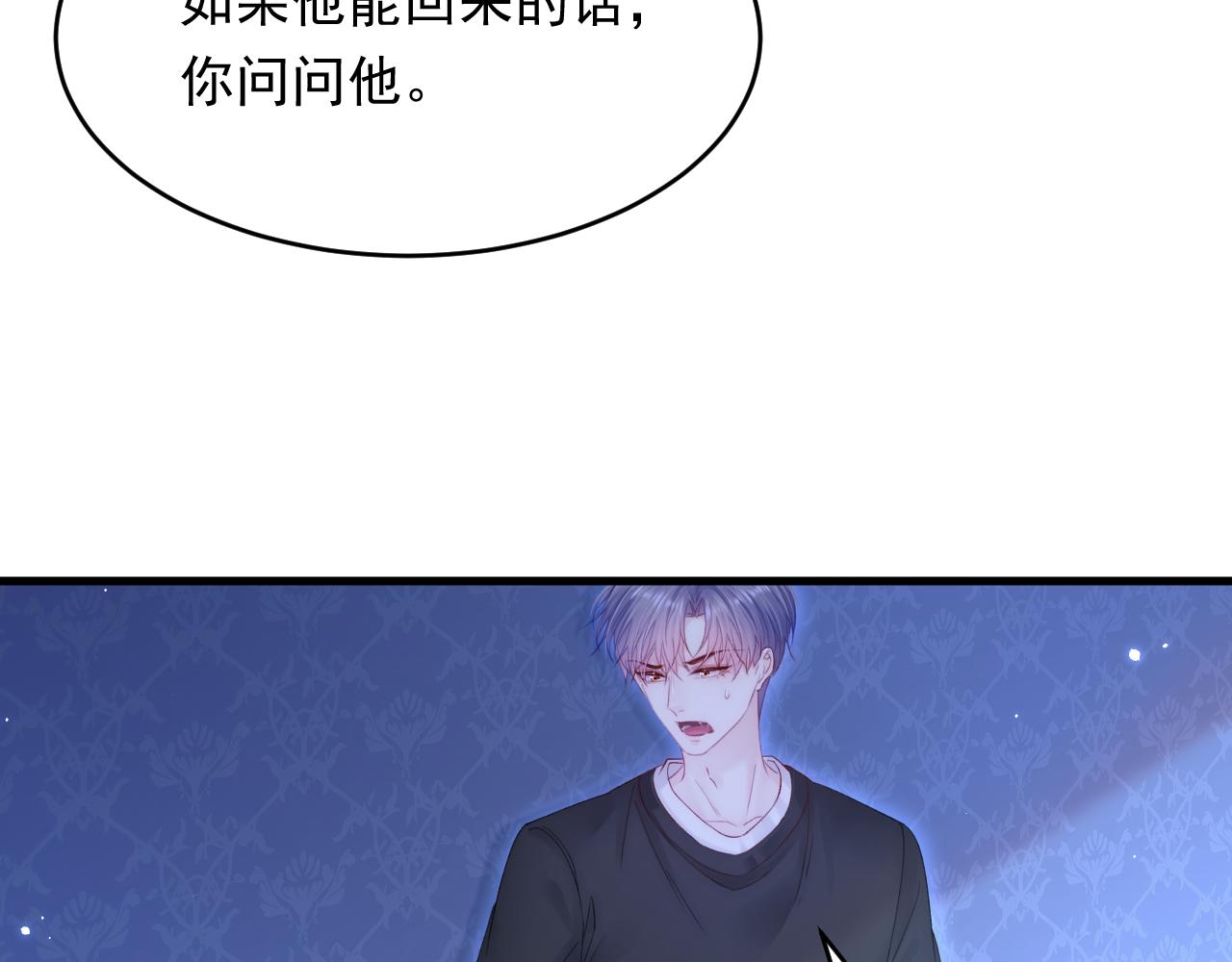 第141话 都会好起来22