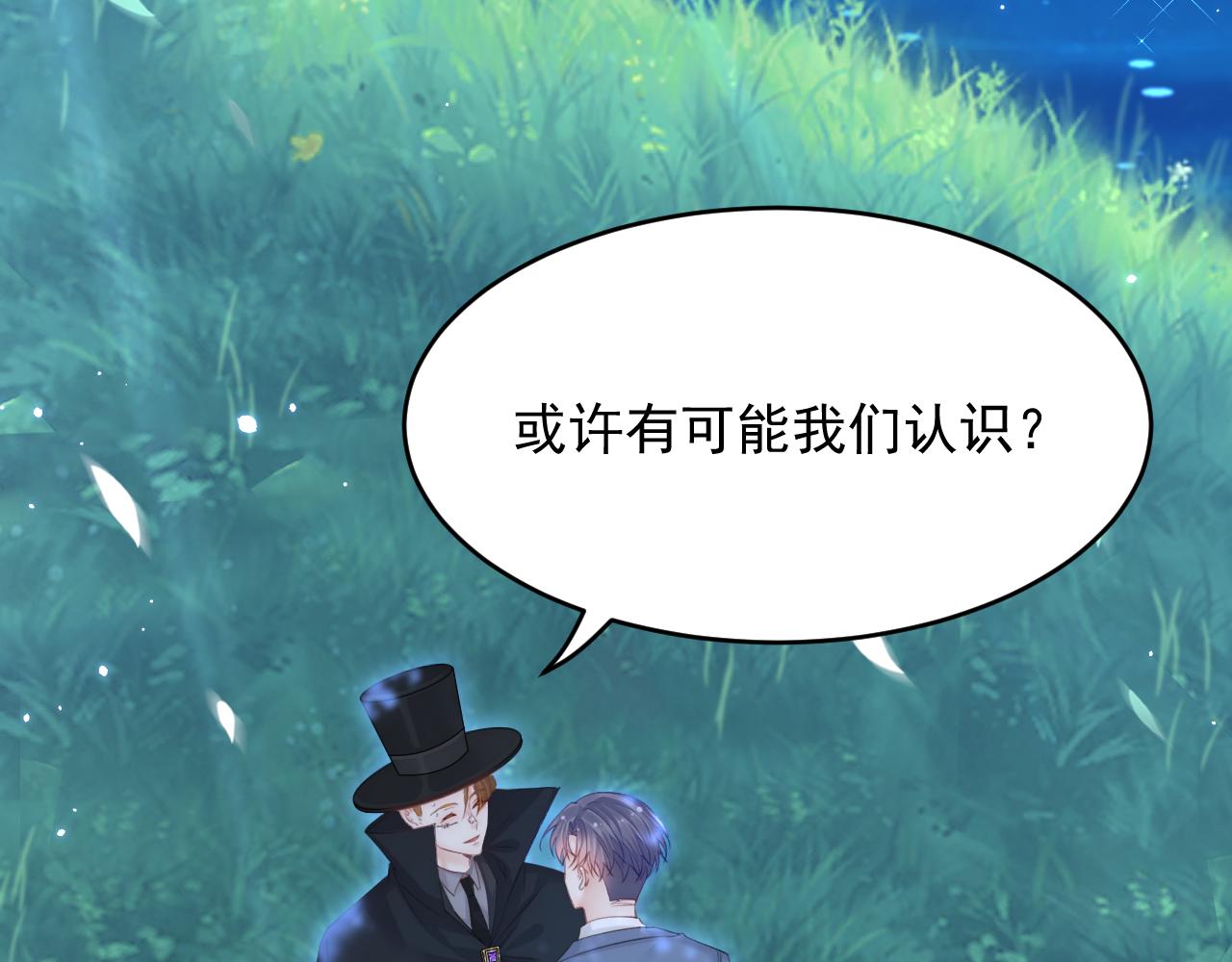 第157话 可疑的礼帽男108