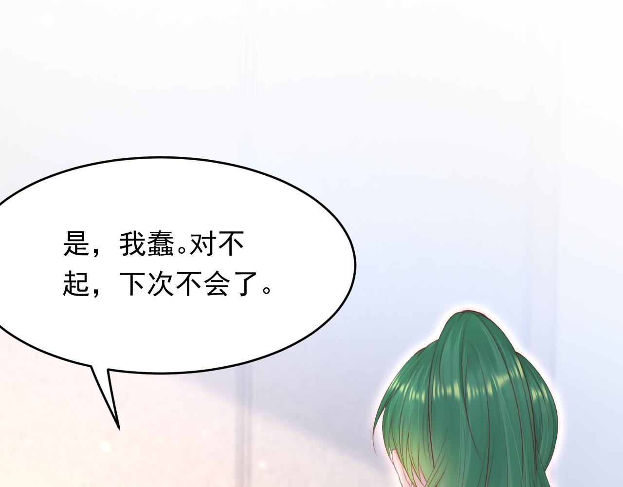 第152话 他们的故事82