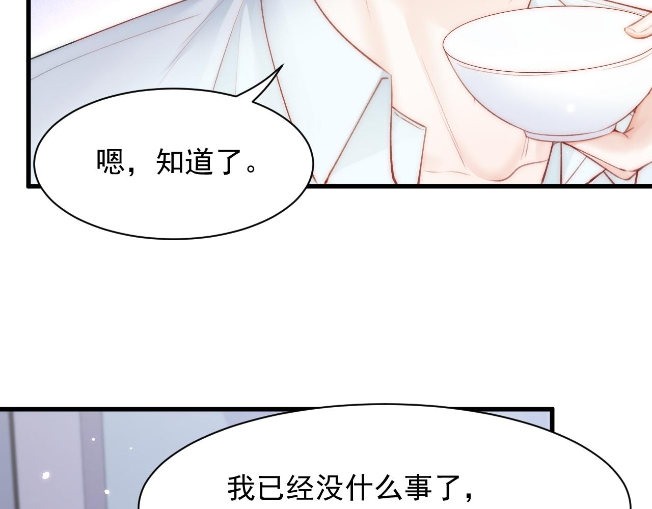 第105话 男孩15