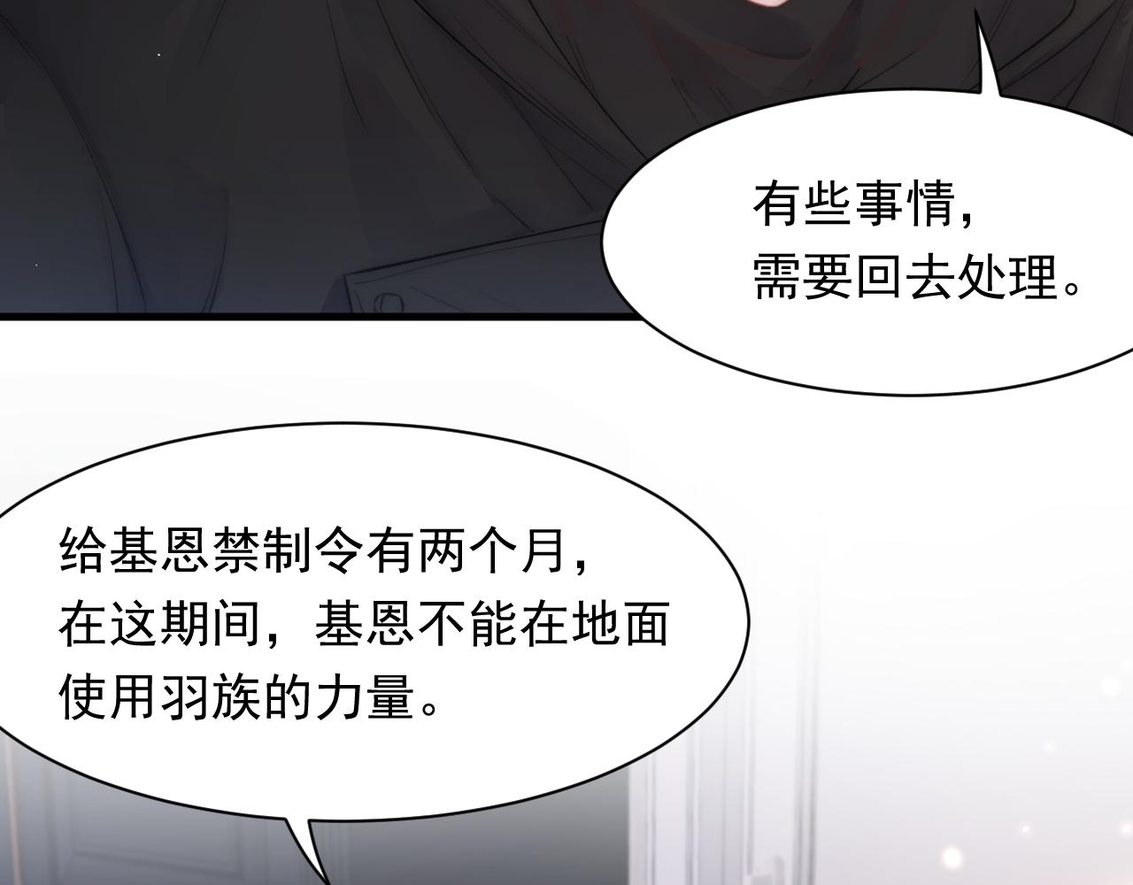 第106话 再谈阿福12