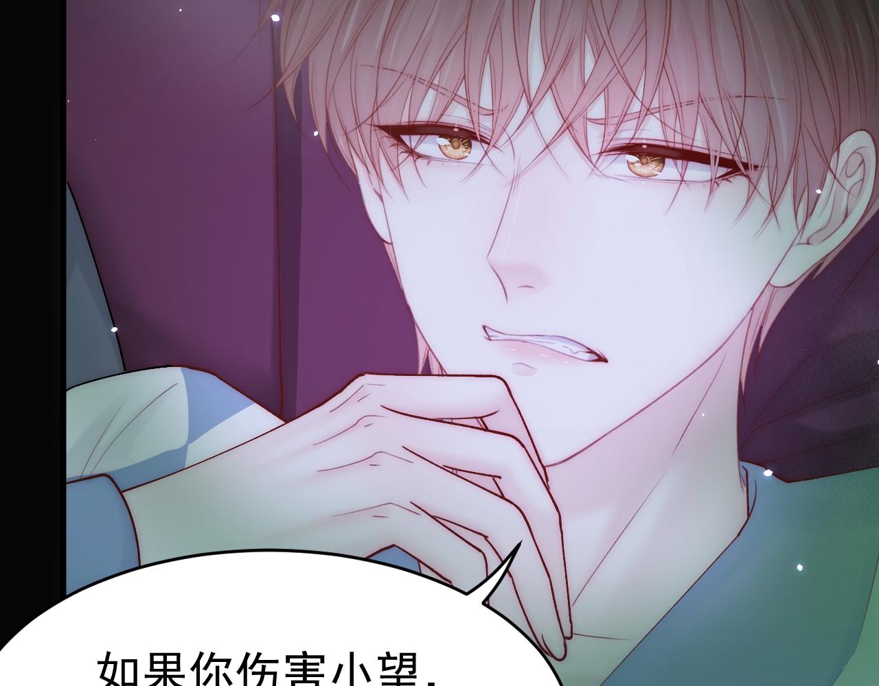 第137话 为了他的自由！79