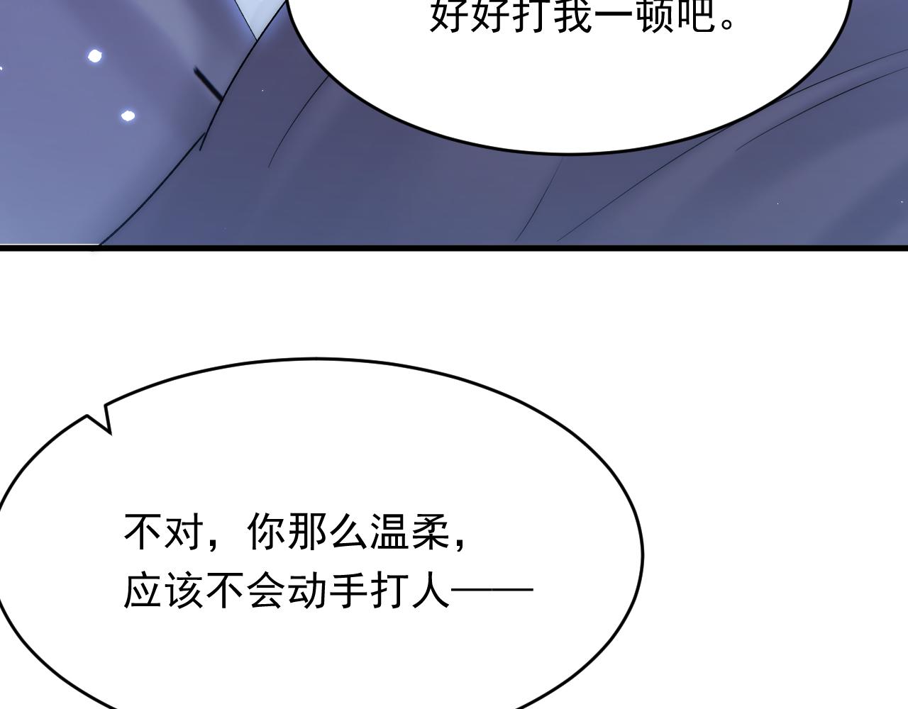 第149话 为爱奔赴远方12