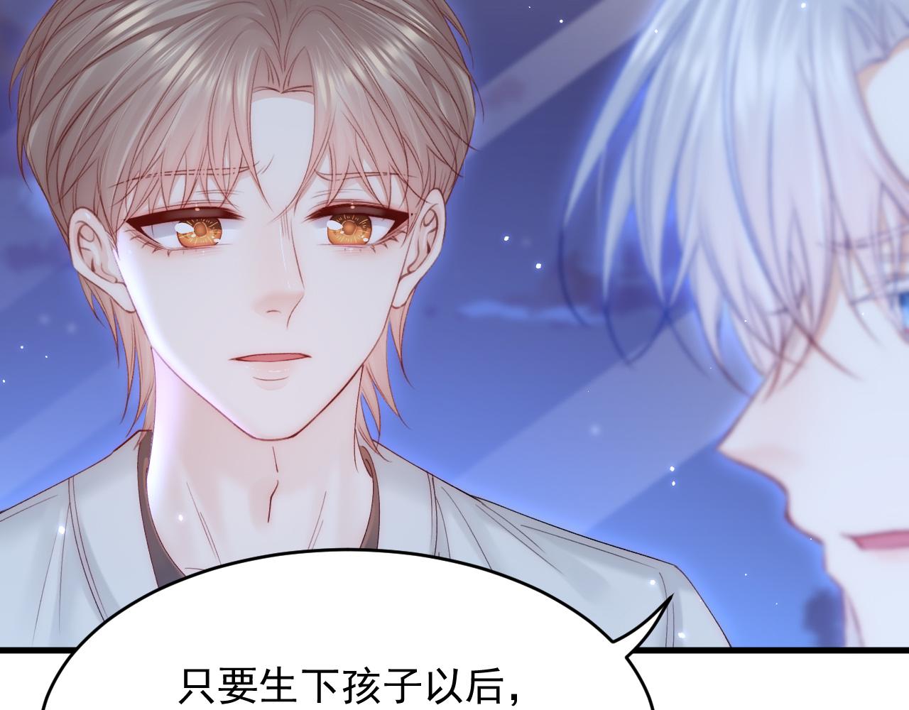 第147话 神兔族与白奴（下）106