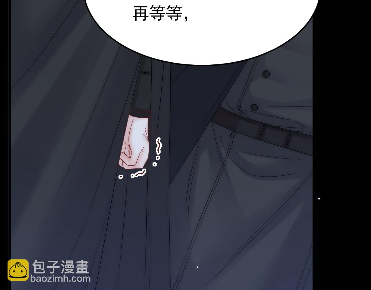 第171话 外在的枷锁118