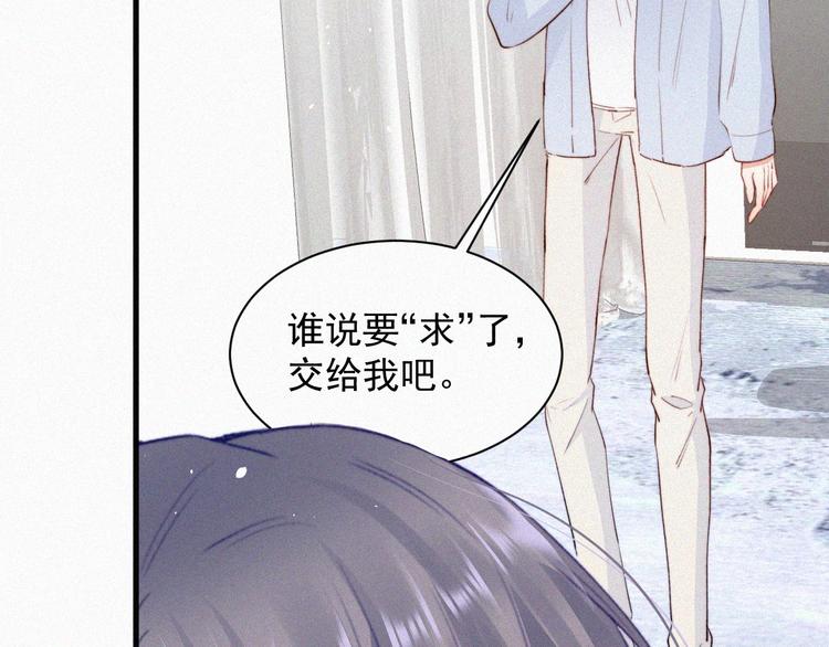 第6话 寻找出路23
