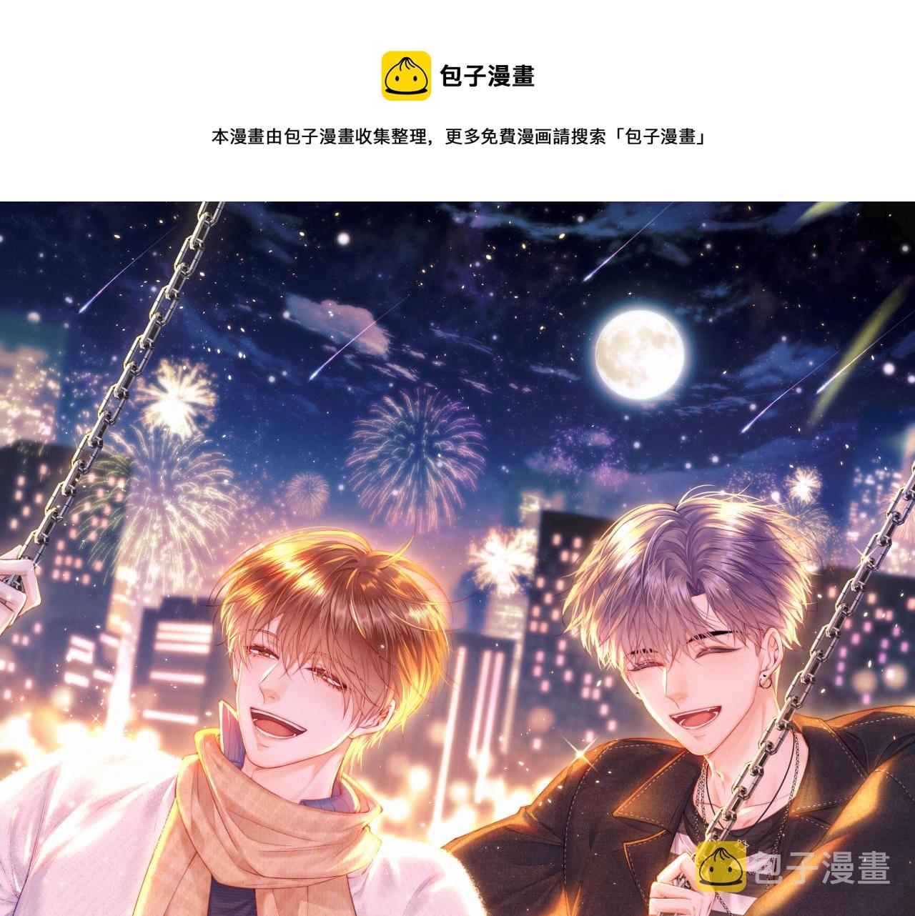 第128话 难以启齿的身份0